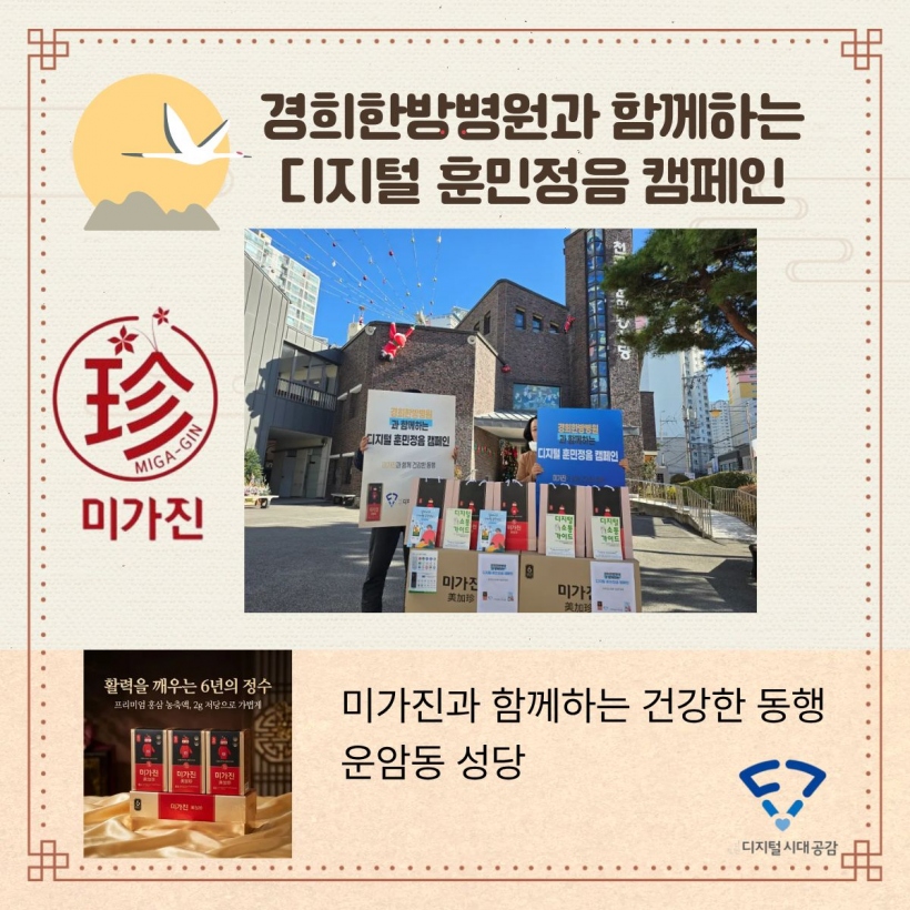 1579d228161a8cc78d4b59ce48c08fdf_1767105833_5745.jpg 1579d228161a8cc78d4b59ce48c08fdf_1767105833_5745.jpg